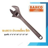 ราคา BAHCO ประแจเลื่อน สีดำ ชุบแข็ง ขนาด 18" (20930380499)