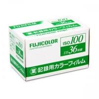 ราคา ฟิล์ม Fuji 100 ในประเทศ Japan outdate - GippyFilm - Gippy ร้านขายของชํา (24630777633)