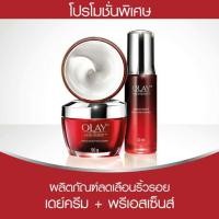 ราคา Olay Regenerist Microsculpting Cream แถม Olay Regenerist Miracle Boost Youth Pre-Essence (20676516530)