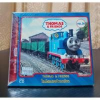 ราคา THOMAS & FRIENDS / โธมัสยอดหัวรถจักร ชุดยอดนิยม ชุดที่ 30 (VCD) มือ 1 ยังไม่แกะซีล (44409661667)