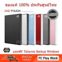 ราคา Seagate One Touch with Password External Harddisk ฮาร์ดดิสก์พกพา 2 TB - 1 TB (9220102150)
