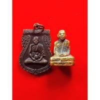 ราคา รูปหล่อรุ่นแรก+เสมารุ่นแรก หลวงพ่อสารันต์ วัดดงน้อย (19293931741)