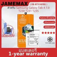 ราคา แบตเตอรี่ JAMEMAX รุ่น Samsung Galaxy Tab 4 7.0 T230 T231 T235 ( EB-BT230FBE ) สินค้ามีคุณภาพ มี มอก. รับประกัน 1 ปี (26203685045)