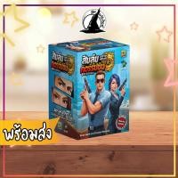 ราคา Good Cop Bad Cop สืบลับ คอร์รัปชัน 4th Edition ภาษาไทย [TH] Board Game Bewitched (54100916929)