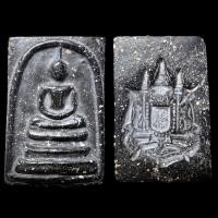 ราคา พระสมเด็จเนื้อผงดำหลังตราแผ่นดิน,พระสมเด็จ (21090941919)