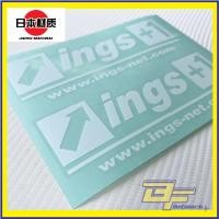 ราคา Ings+1 สติ๊กเกอร์สําหรับสปอยเลอร์คาร์บอน ings sport Pile Sticker [ส่งออกสเปค] (55556971822)