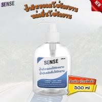 ราคา SENSE น้ำมันหยอดโซ่จักรยาน ,น้ำมันล่อลื่นโซ่จักรยาน ขนาด 500 ml สินค้าพร้อมจัดส่ง+++ (29758365917)