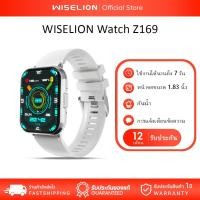 ราคา Wiselion Z169 สมาร์ทวอทช์ กันน้ำ การโทรบลูทูธ คุณภาพเสียง HiFi smartwatch iOS Android smart watch (25642483147)