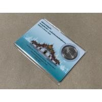 ราคา เหรียญ 5 บาท : ปี พ.ศ. 2546 : ตัวติดหายาก บล็อกแผงเหรียญ (สภาพ UNC ไม่ผ่านการใช้) (16867329811)