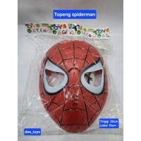 ราคา CHILDRENS TOYS SUPERHERO CHARACTER MASKS/SPERMAN MASKS/ALPHAL MASKS/DISTANA MASKS/BATMAN MASKS/CAPTAIN AMERICA MASKS/DURIT MASKS/ULTRAMAN MASKS/ULTRAMAN MASKS (55456043821)
