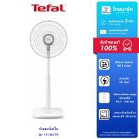 ราคา Tefal พัดลมตั้งพื้น TURBO EXTREME ขนาด 16 นิ้ว รุ่น VF3261 T0 รับประกันศูนย์ 2ปี (57557138583)