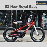 ราคา จักรยานเด็ก ROYAL BABY 2IN1 ล้อ12,14,16,18นิ้ว (43457526023)