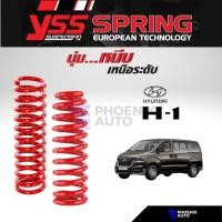 ราคา สปริง YSS สำหรับรถ Hyundai H1 ปี 2008-ปัจจุบัน (รับประกันนาน 3 ปี) (13901576788)