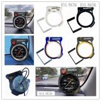 ราคา ขาวัดบูส Autometer 5 สี ขาตั้งวัดบูสเทอร์โบ ขายึดวัดบูส ขาวัดบูส ขาจับวัดบูส ขาตั้งเกจวัดบูสต์เทอร์โบเฉพาะขาจับยึดวัดบูส (23541732266)