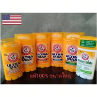 ราคา Arm & Hammer Ultra Max โรลออนสติ๊ก ระงับกลิ่นกายและเหงื่อ หลากหลายสูตร (47807319869)