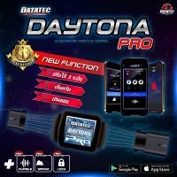 ราคา [ ใส่โค้ด RACIDY004 ] โหมดใหม่!! คันเร่งไฟฟ้า Datatec คันเร่งไฟฟ้ารถยนต์ ปิดควัน เดินหอบ กันขโมย (14347510622)