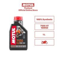 ราคา น้ำมันเครื่อง Motul 7100 15W50 สังเคราะห์แท้ 100% super oil ester france (7578863719)