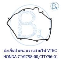 ราคา **อะไหล่แท้** ปะเก็นฝาครอบจานจ่ายไฟ VTEC HONDA CV1998-2000,CT1996-2001 (28230691208)