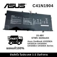 ราคา แบตเตอรี่โน๊ตบุ๊ค Asus ZenBook UX325EA UX325JA UX325SA UX425EA UX425IA Series C41N1904 ของแท้100% ส่งฟรี ! (27108084461)