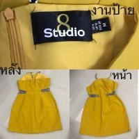 ราคา เดรสสีเหลืองมือสอง-งานป้าย (6564277852)