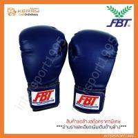 ราคา ((สินค้าลดล้างสต๊อคราคาพิเศษ)) นวมมวย นวมหนัง PU FBT(เอฟบีที) (3661590213)