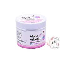 ราคา ครีมหัวเชื้ออาร์บูตินเข้มข้น Alpha Arbutin 2in1 (28925041844)