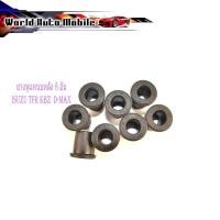 ราคา ยางหูแหนบหลัง ยาง หูแหนบ หลัง isuzu TFR D-max Kbz 8 อัน (แบบยาง) (กรุณาดูที่รถก่อนสั่ง) (23288464896)