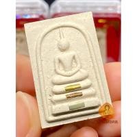 ราคา พระสมเด็จ หลวงพ่อคูณ ปริสุทโธ วัดบ้านไร่ รุ่น ลาภผล คูณทวี เสาร์ 5 ปี 2536 (44369634930)