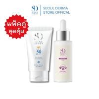 ราคา แพ็คคู่ SEOUL DERMA ครีมกันแดด ALL WHITE SUNSCREEN SPF50 PA+++ 30 g. + เซรั่มลดริ้วรอย HCS Anti-Aging Serum 30 ml. (18790977435)