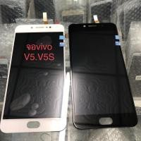 ราคา จอ โทรศัพท์ LCD vivo V5.V5S แถม ฟิล์มกระจก+ชุดไขควง+กาวติดจอ (4753106011)
