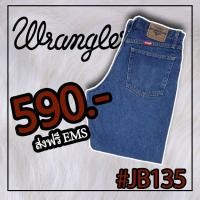 ราคา [Used]Wrangler พร้อมส่ง แบรนด์แท้นำเข้า สภาพสวย สีสวย ทรงสวย น่าใส่มาก (5133225014)