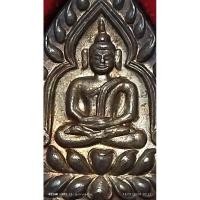 ราคา เหรียญเจ้าสัวรุ่น1เนื้อเงินพิมพ์ใหญ่ปี35หลวงพ่อเกษมเขมโกเหรียญสวยพร้อมกล่องได้พระตรงปก (26367853846)