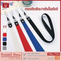 ราคา Oneworkstory สายคล้องบัตรพนักงาน คล้องมือถือ |2cm. 2in1 หัวก้ามปู+ที่ห้อยโทรศัพท์ สายห้อยคอ ที่ห้อยบัตร Neck ID Lanyard (22110873243)