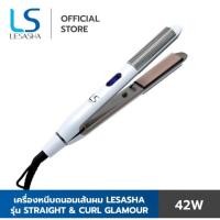 ราคา Lesasha เครื่องหนีบผม ถนอมเส้นผม Straigth&Curl Glamour รุ่น LS1514 มือ2 สภาพดี (26084777609)