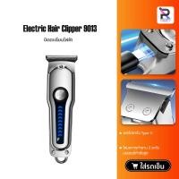 ราคา Electric Hair Clipper 9013 ปัตตาเลี่ยนไฟฟ้า ปัตตาเลี่ยน Type-C ปัตตาเลี่ยนตัดผม แถม 6 รุ่นหวีตัดผม ปัตตาเลี่ยนเสียงเบา (43313857891)