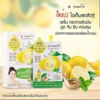 ราคา สมูทโตะ เลมอน-ซี สเนล ออยล์ คอนโทรล เซรั่ม 10 กรัม (กล่อง 6 ซอง) (3523983322)