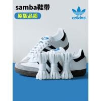 ราคา เชือกรองเท้า สายเชือกรองเท้า เหมาะสําหรับ Adidas Samba German Training Shoes Shoelaces Original Pure Cotton Adidas Clover Shell Head เชือกผูกรองเท้า T-Head (42629655696)