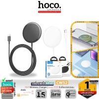 ราคา HOCO CW52 แท่นชาร์จไร้สาย Qi Wireless จ่ายไฟ 15W มือถือ & หูฟังไร้สาย iOS Android แท่นชาร์จ hc6 (27516835290)