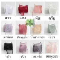 ราคา แบ่งขาย(เมตร) ริบบิ้นผ้าแก้ว ริบบิ้นผ้าโปร่ง (17148556773)