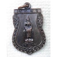 ราคา เหรียญเสมา พระพุทธปางป่าเลไลย์ วัดลาย อ.นครหลวง อยุธยา (24212586124)