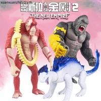 ราคา Godzilla vs King Kong 2 Titan Beast Steel Snow Demon Scar King Rampage ยางนุ่มรูปใหญ่ของเล่นรุ่น (54607445230)