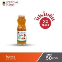 ราคา (โปรโมชั่นx2) แม่ประนอม น้ำจิ้มบ๊วยเจี่ย 260 กรัม 2 ขวด (49258117347)