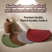 ราคา เกรดA พรมเช็ดเท้า พรมครัว พรมวงกลม พรมเช็ดเท้า ที่เช็ดเท้า ครึ่งวงกลมใหญ่ หนาพิเศษ (50157917059)