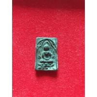 ราคา พระหลวงปู่ศุขวัดปากคลองมะขามเฒ่าเนื้อชิน (28641771660)