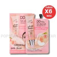ราคา [ยกกล่องx6ซอง]Nami นามิ เมคอัพโปร ไวท์ พีช ดีดี ครีม 7 กรัม (8753) (22262495524)