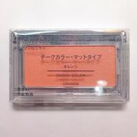 ราคา ✨New in pack✨ MUJI Cheek Color : Orange (28633730)