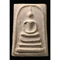ราคา พระสมเด็จวัดระฆังฯ รุ่นอนุสรณ์ 100 ปี พิมพ์แขนกลม อกวี (51005985301)