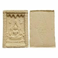 ราคา พระเนื้อผง พระพุทธชินราช พิษณุโลก พระแท้พุทธคุณเต็มร้อย (54550074148)