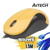 ราคา A4tech​ Mouse​ Glaser USB​ Port​ 1000dpi รับประกัน​1ปี​ มีขายทั่วโลกข้อมูลจำเพาะ รุ่น：N-320 ประเภท: มีสาย (22978276163)