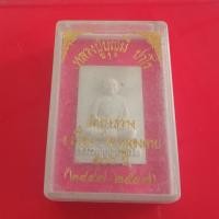 ราคา พระผงหลวงพ่อบุญมี วัดทุ่งสว่าง หนองคาย "แท้"พระเครื่องยอดนิยม เครื่องรางและสิ่งศักดิ์สิทธิ์ รับประกันความแท้ เก็บเงินปลา (12283106835)